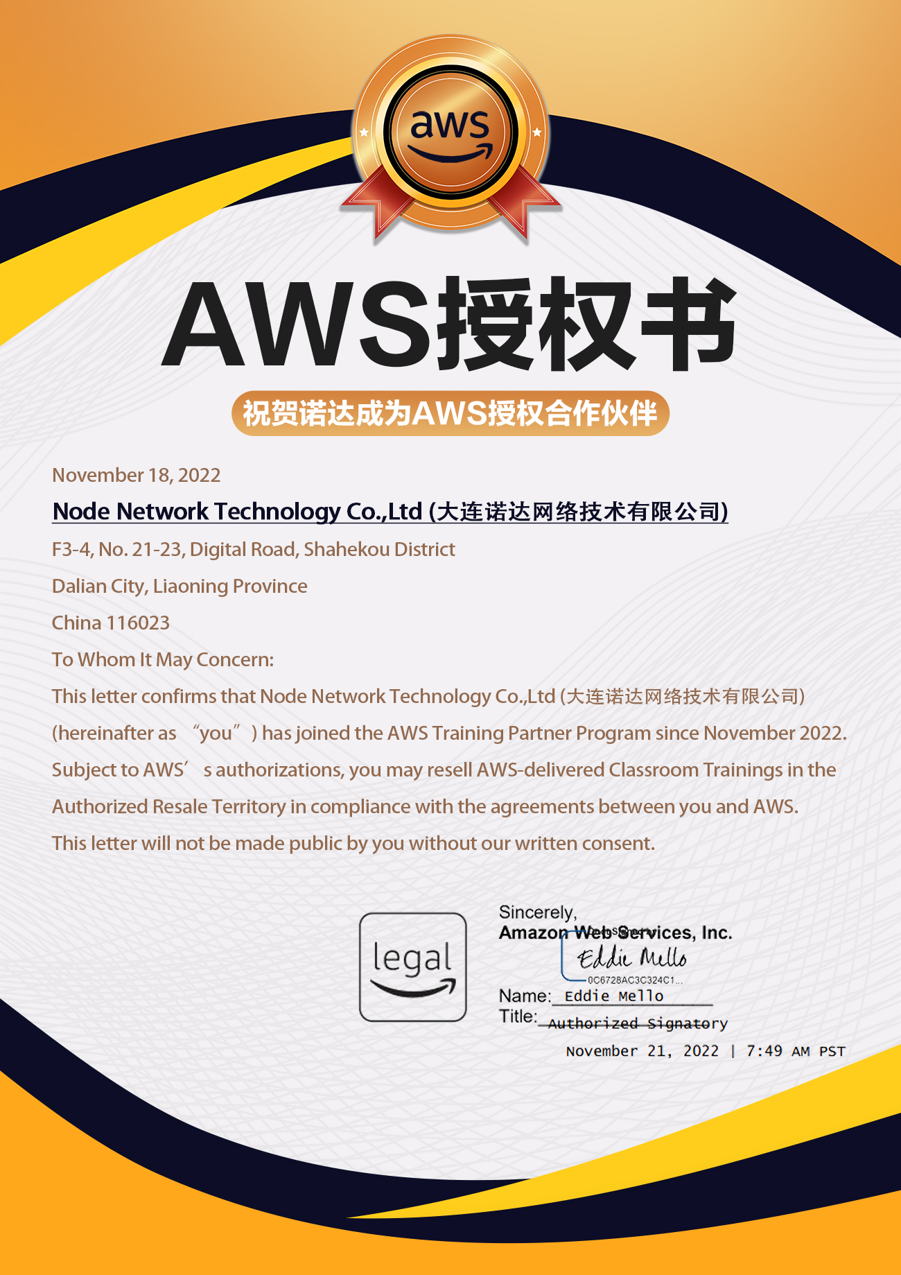 微信图片_20221130101100.jpg