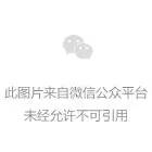 未标题-1.jpg 图片
